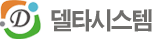 델타시스템